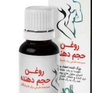 ماساژ و انجام تمام نیازها وخواسته ها مخصوص بانوان