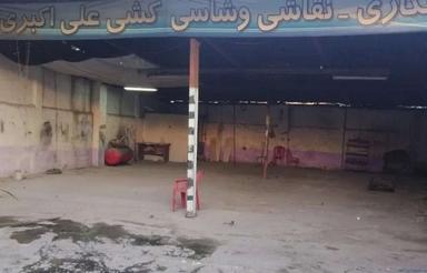 اجاره گاراژ 300 متری