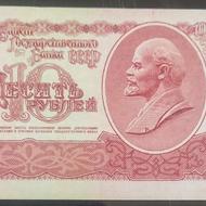 این اسکناس ها فروشین