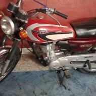 موتور هندا پلاک قدیم