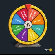 صرافی با کد دوعت