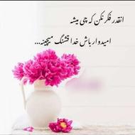 ارائه خدمات ماساژ