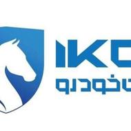 خریدار حواله ایران خودرو