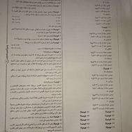 پاسخنامه آزمون های تارگت + آزمون 15 تارگت