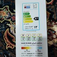 لامپ ال ای دی