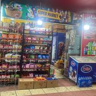 به یک همکار جهت همکاری در سوپر مارکت نیازمندیم