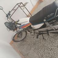 موتور تر تمیز