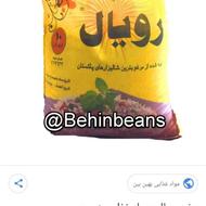 برنج رویال دانه بلند