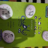 کتابهای کمک درسی پایه هشتم