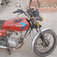 موتور 150 سی‌سی مدل 97