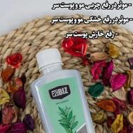 تقویت کننده مو