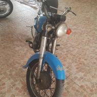 متور سیکلت اراس