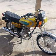 موتور مزایده مدل 94