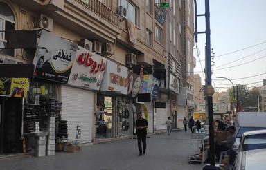 زیرزمین تجاری خیابان بختیاری محمدشهر