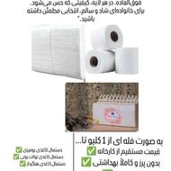 دستمال کاغذی رولی و دستمال های رومیزی و دستمال های کافه