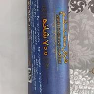 فرش محتشم 12 متری