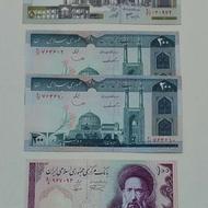 جفت اسکناس جمهوری