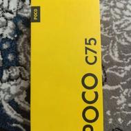 گوشی شیائومی پوکو c75