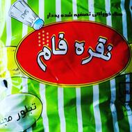 مرکز خرید و فروش انواع نمک خوراکی و صنعتی در مازندران