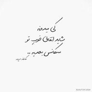 استخدام کارشناس فروش تلفنی