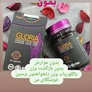 قرص لاغری گیاهی