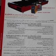 دستگاه سی ان سی پلاسما رادوکس