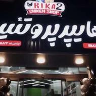 فروشنده و صندوق دار پروتئینی