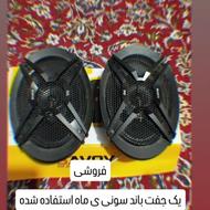 باند سونی در حد خدای بدون مشکل سیستم بستم باز کردم با