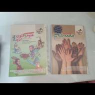 کتاب کنکوری