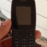 گوشی نوکیا دوسیم کارته