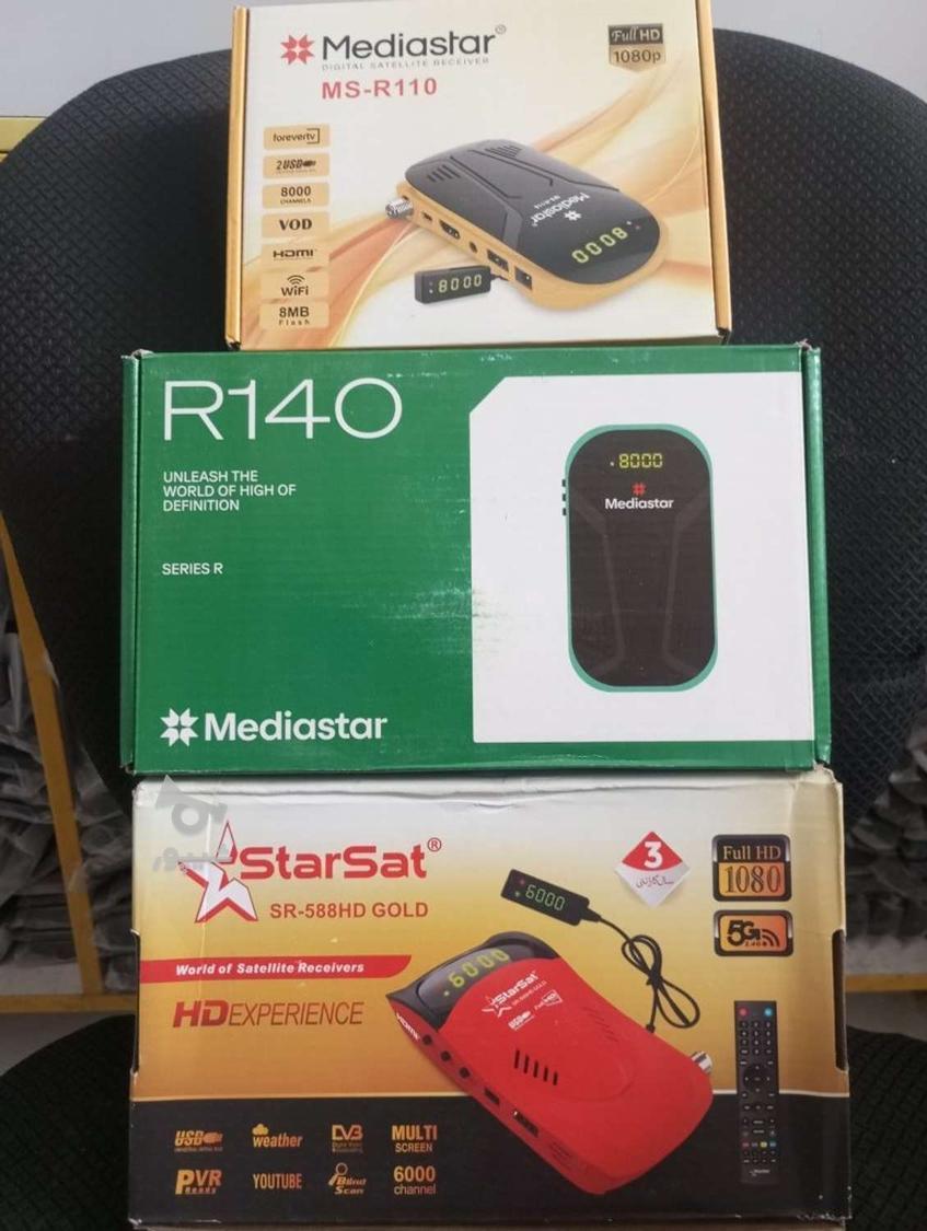 فروش انواع گیرنده های هوایی و آنتن