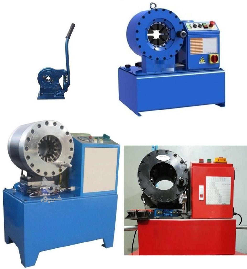 تعمیرات دستگاه پرس شیلنگ ومنگنه