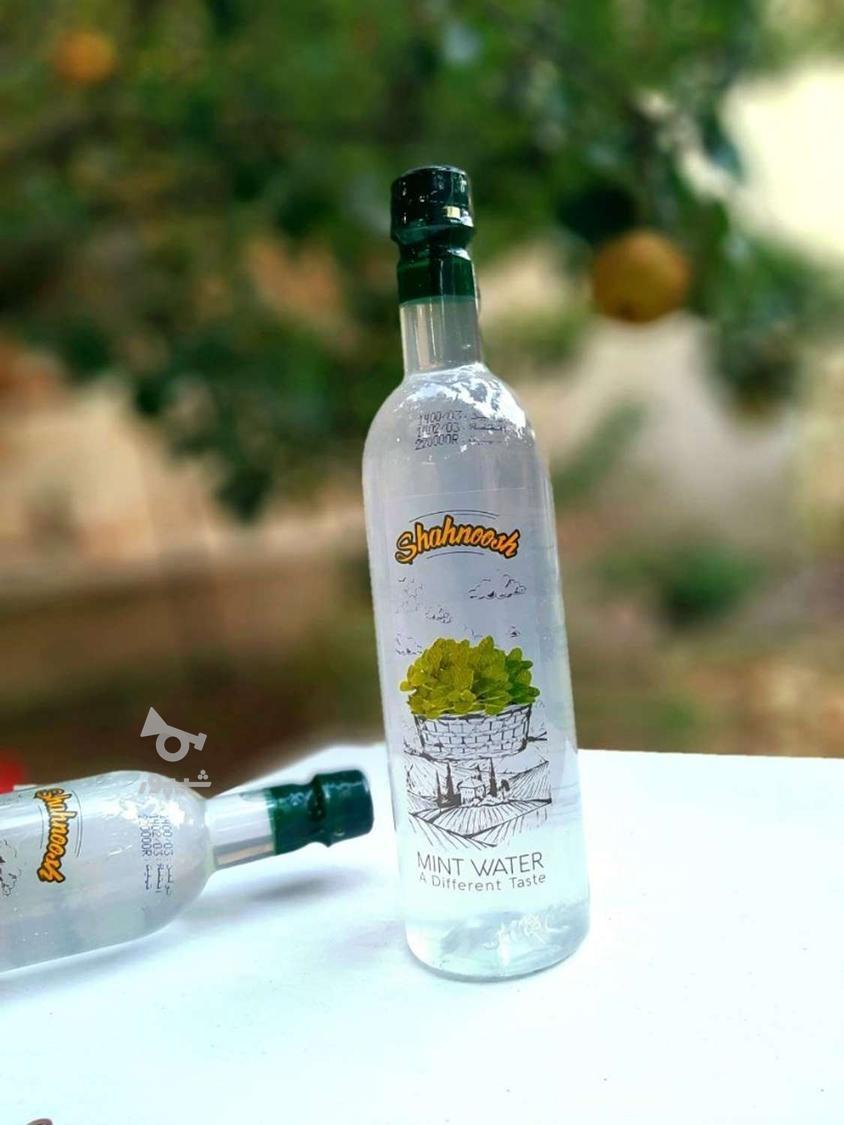 عرقیات و شربت