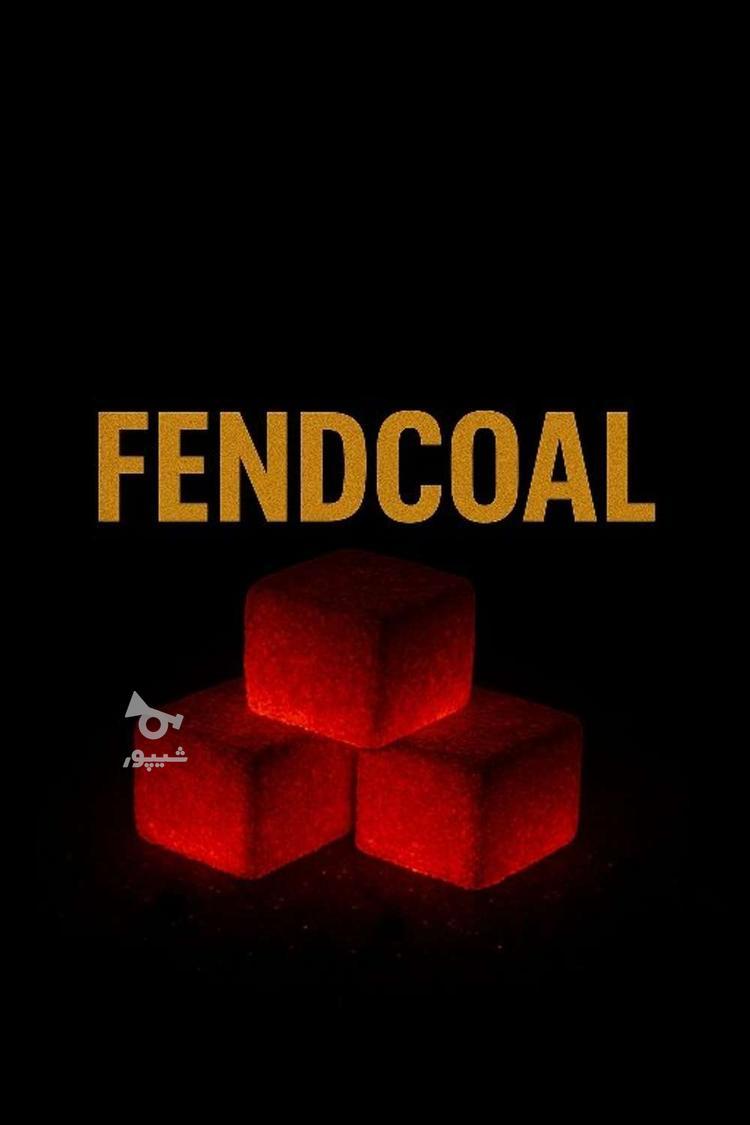 زغال پسته (نارگیل)