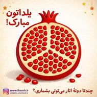 آموزش ریاضیات ابتدایی