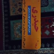 تابلو و پایه برای ماشین های اموزشگاه رانندگی