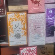 ادکلن روز پدر حراج