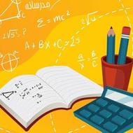 کلاس خصوصی ریاضی