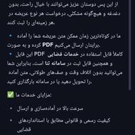 عریضه‌نویسی فوری، دقیق و منصفانه....