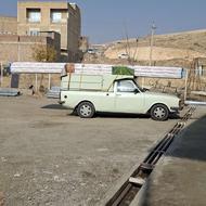 وانت بار کرایه