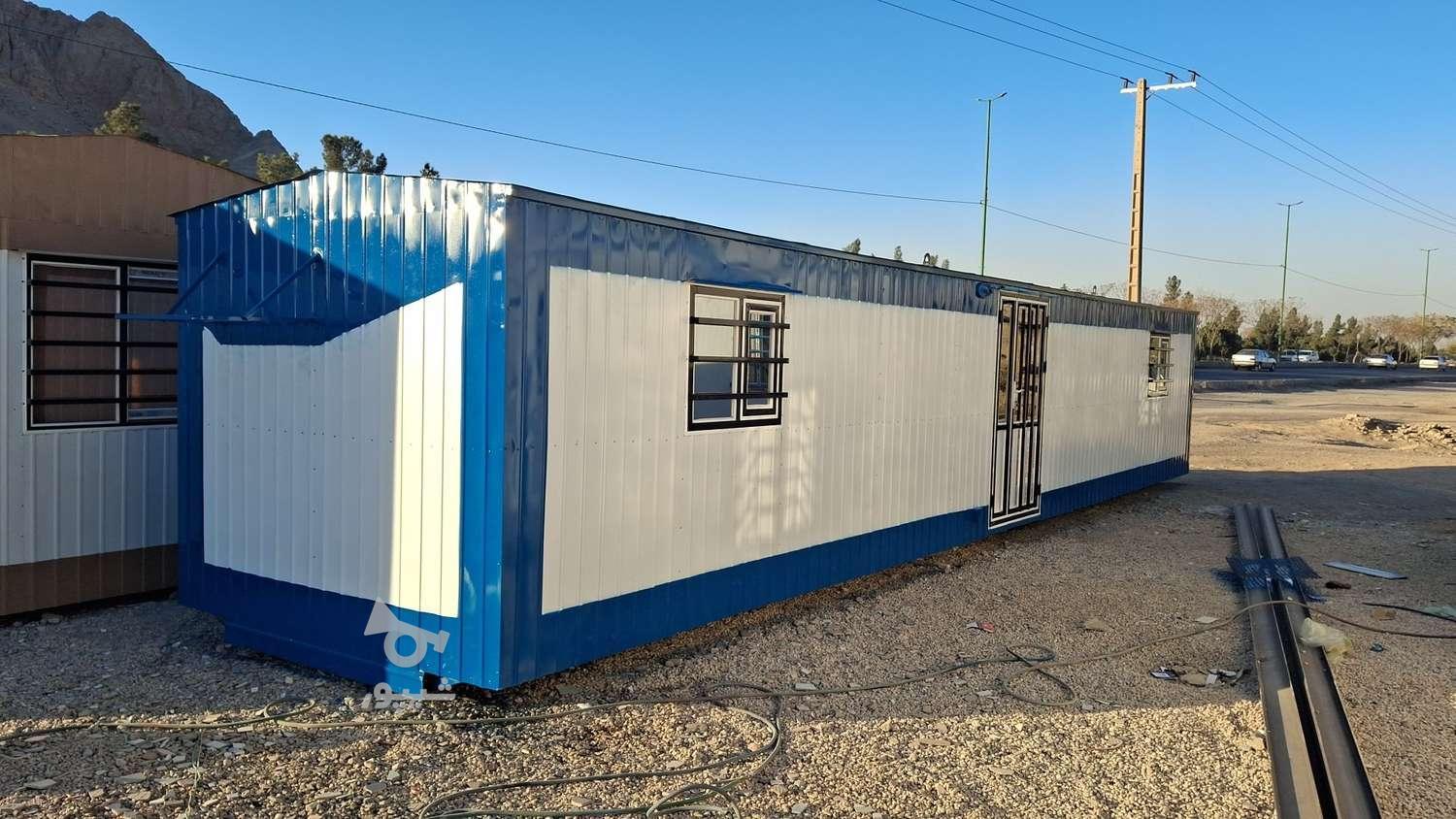 خریدوفروش انواع کانکس