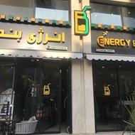 ویتر کافه ابمیوه بستنی