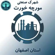 اپراتور خط تولید کارخانه اکسیر پلیمر