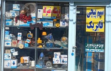 مغازه بهترین جای ده متری امام خمینی