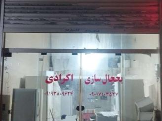 فروش یک باب مغازه