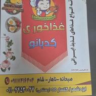 جذب نیروی کار مجرب