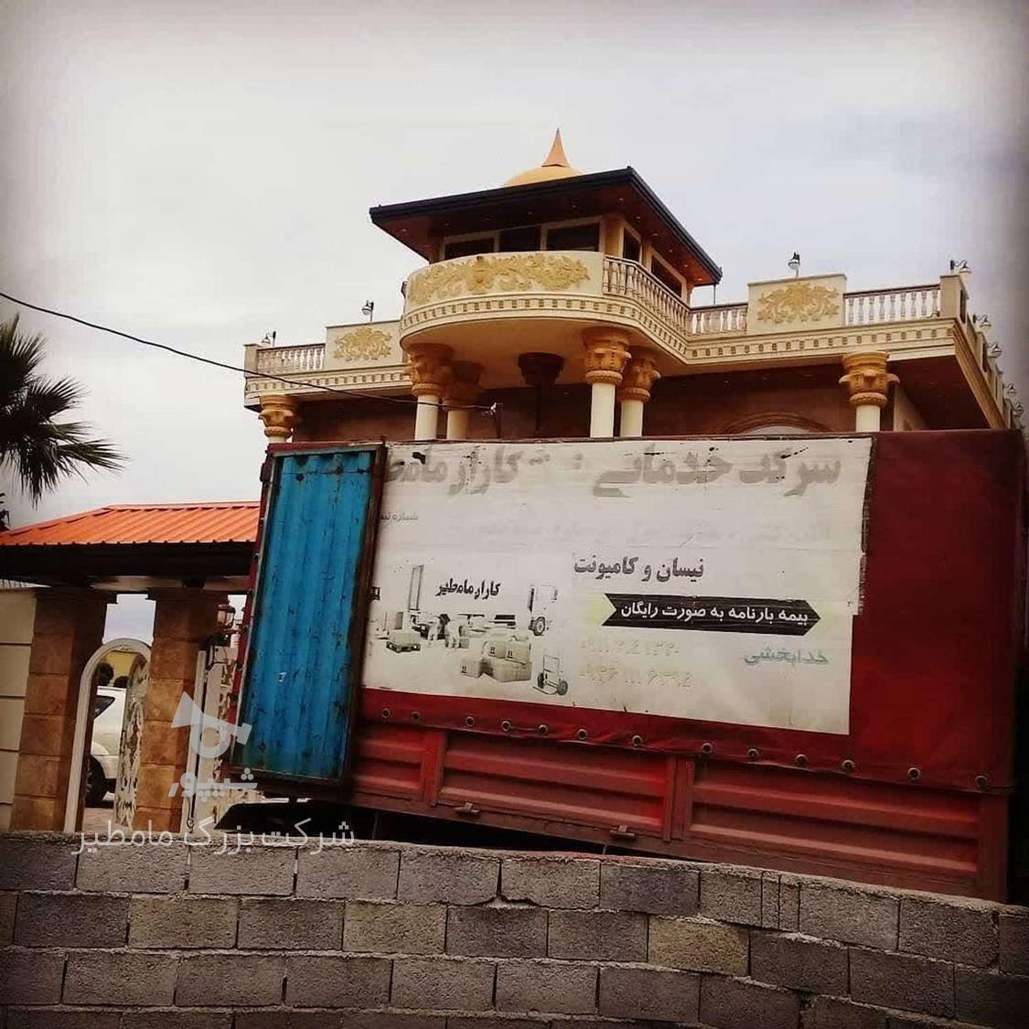 باربری تلاش کاران شمال در قائمشهر با مناسب ترین قیمت