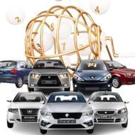 خریدار حواله خودرو بالاترین قیمت