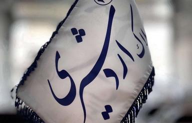 فروش واحد ویلایی 323متری٫ قائم (هتل )