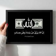 تابلو دکوراتیو الله